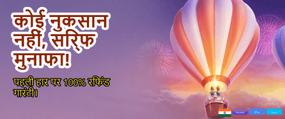 Fastest Payouts in India banner