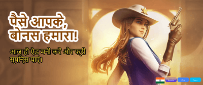 Join Jai Club Win Big banner