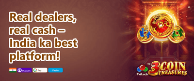 Welcome Dhamaka Bonus promotion banner