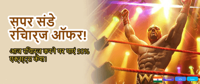 Download Jai Club APK Now banner
